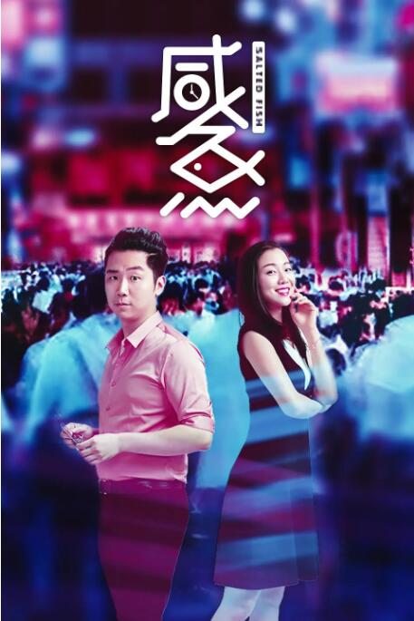 欧美亚洲国产另类在线观看